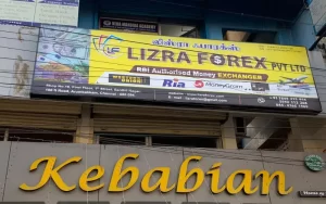 money exchange in ambattur