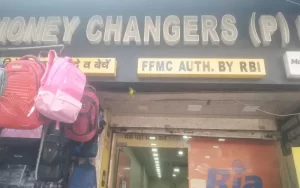 money exchange tilak nagar
